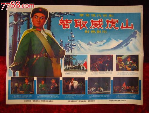 制作假高中毕业证